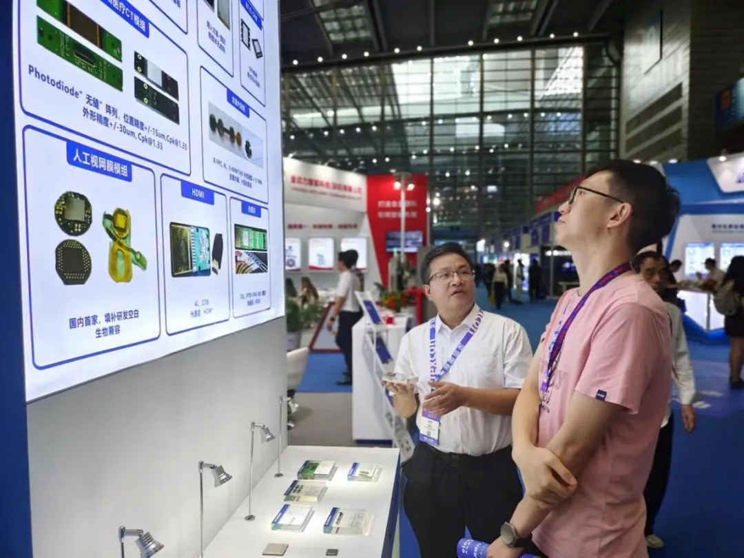 天芯互联参加“2023年第七届深圳国际电子展”展览会