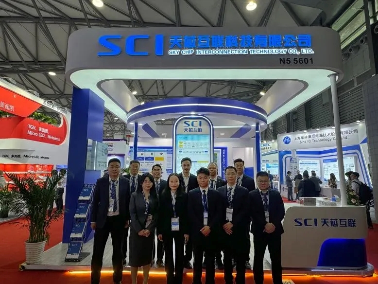 天芯互联|参加2025年上海SEMICON展会