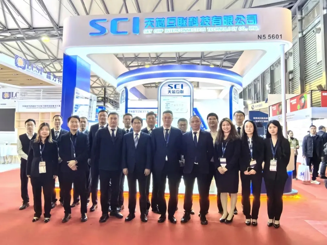 天芯互联参加SEMICON China 2024展会